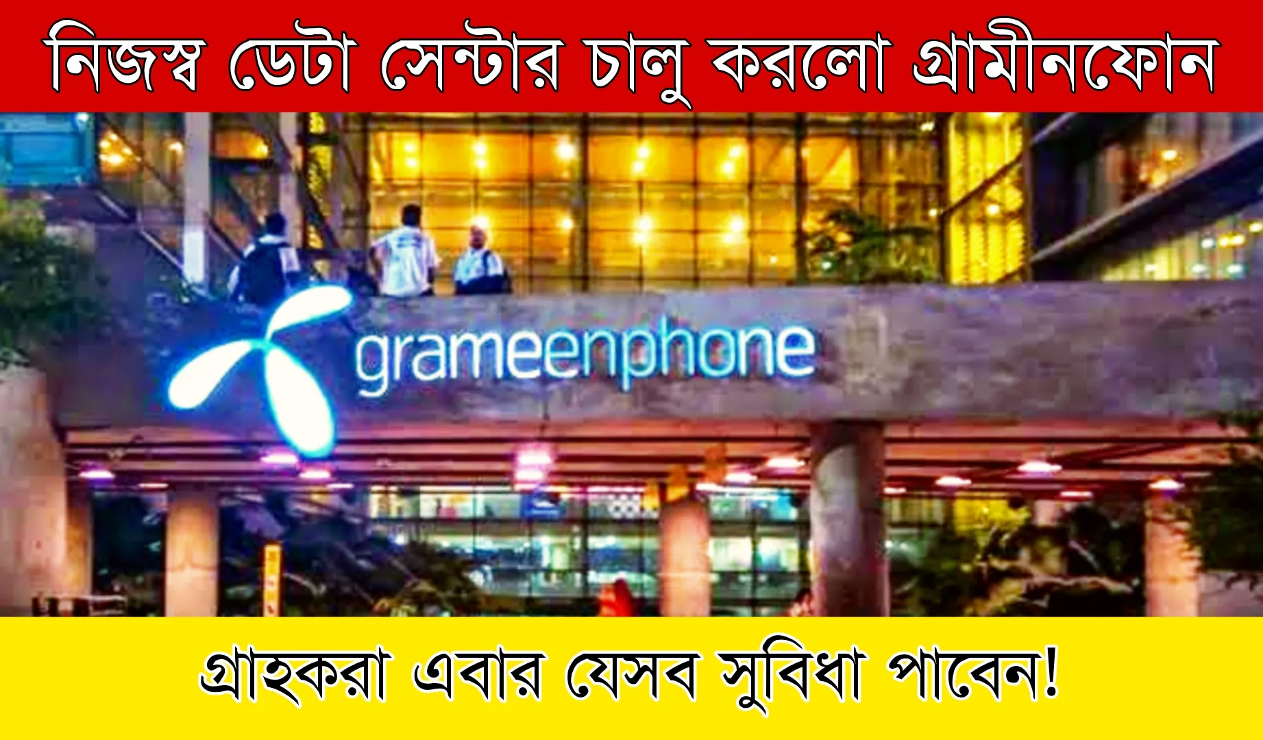 Grameenphone Data center