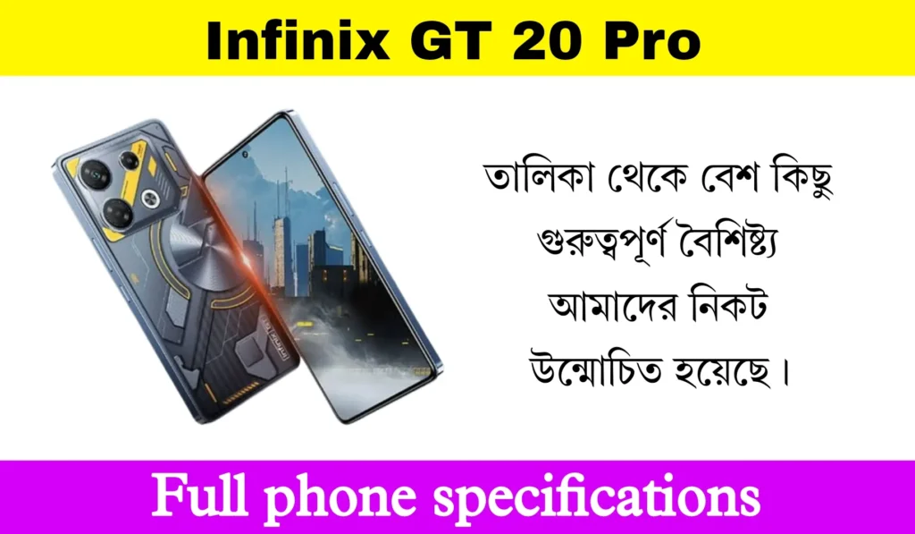 Infinix GT 20 Pro Full phone specifications