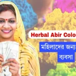 Herbal Abir Colour