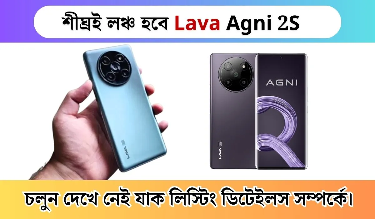 Lava Agni 2 স্পেসিফিকেশন