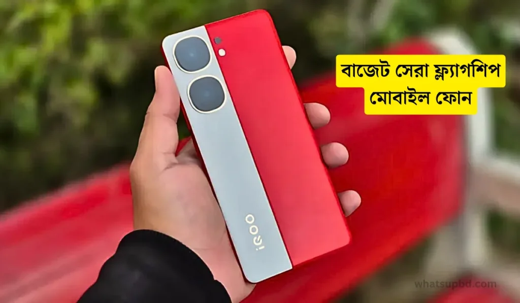 iQOO Neo 9 pro Specifications