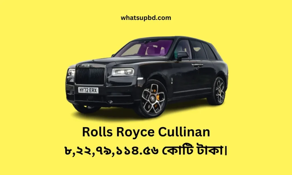 Rolls Royce Cullinan