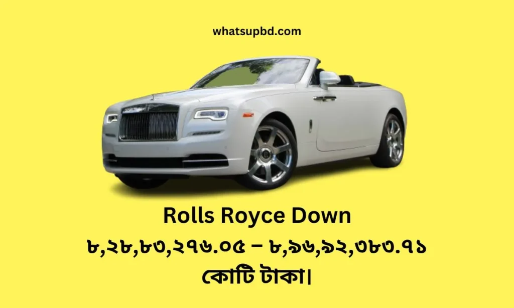 Rolls Royce Down