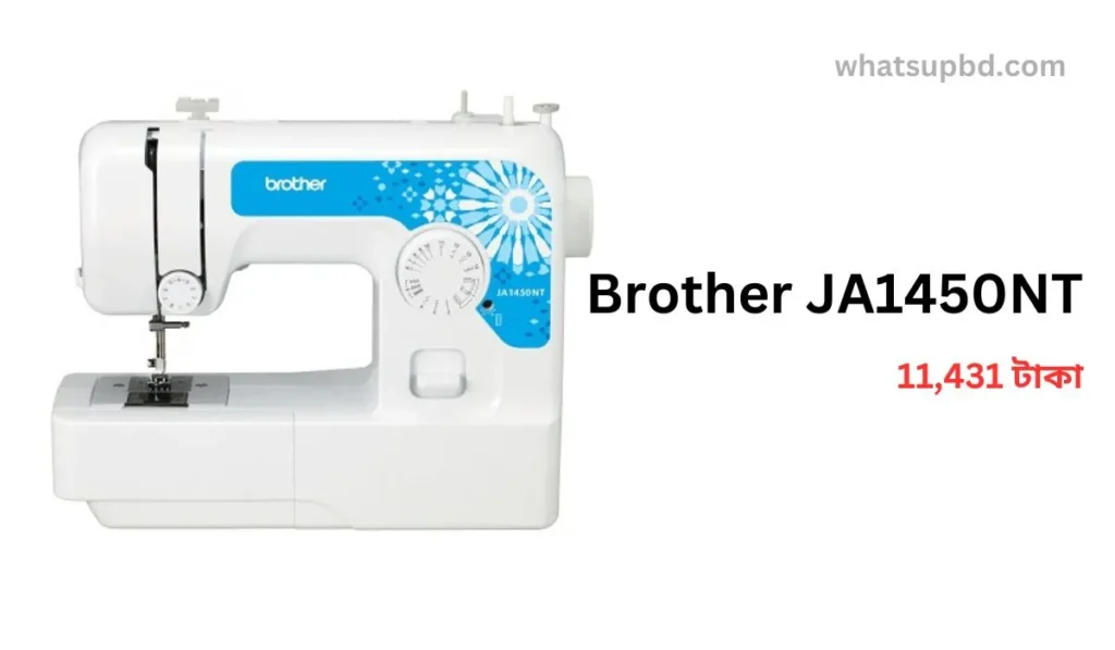 Brother JA1450NT