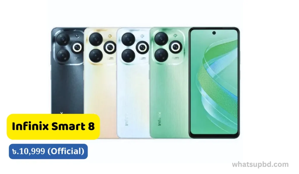 whatsupbd.com
Infinix Smart 8
৳.10,999 (Official)