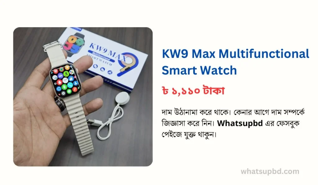 KW9 Max Multifunctional Smart Watch