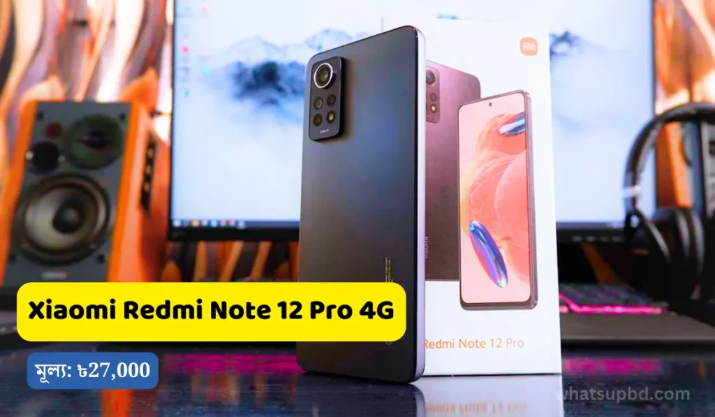 Xiaomi Redmi Note 12 Pro 4G