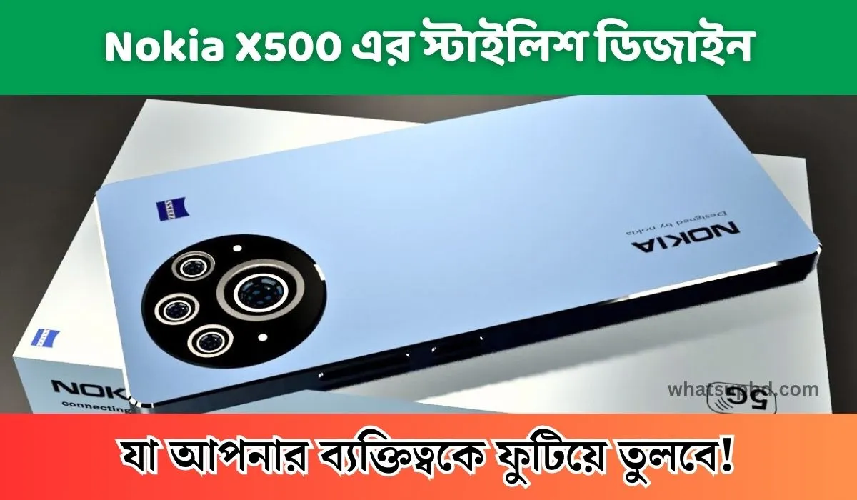 Nokia X500 price in Bangladesh