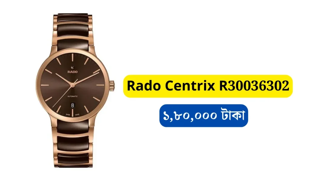 রাডো ঘড়ির দাম কত টাকা বাংলাদেশে , Rado ঘড়ির দাম, Rado Watch price in Bangladesh, Rado সাদা ঘড়ির দাম কত, Rado Watch price Original, Rado Jubile watch price in Bangladesh, rado watches original price, rado ঘড়ির দাম, ঘড়ির ব্র্যান্ড, rado gori, rado diastar watch price in bangladesh,