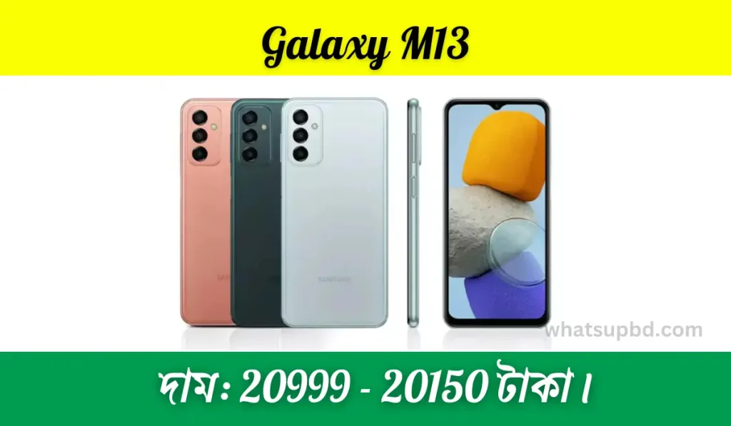 Samsung Galaxy M13