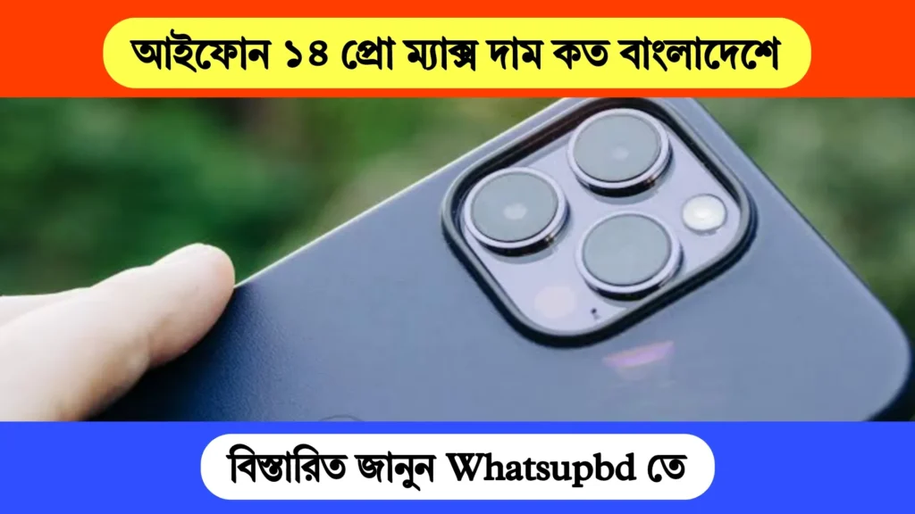 ভবিষ্যত দাম নিয়ে অনুমান