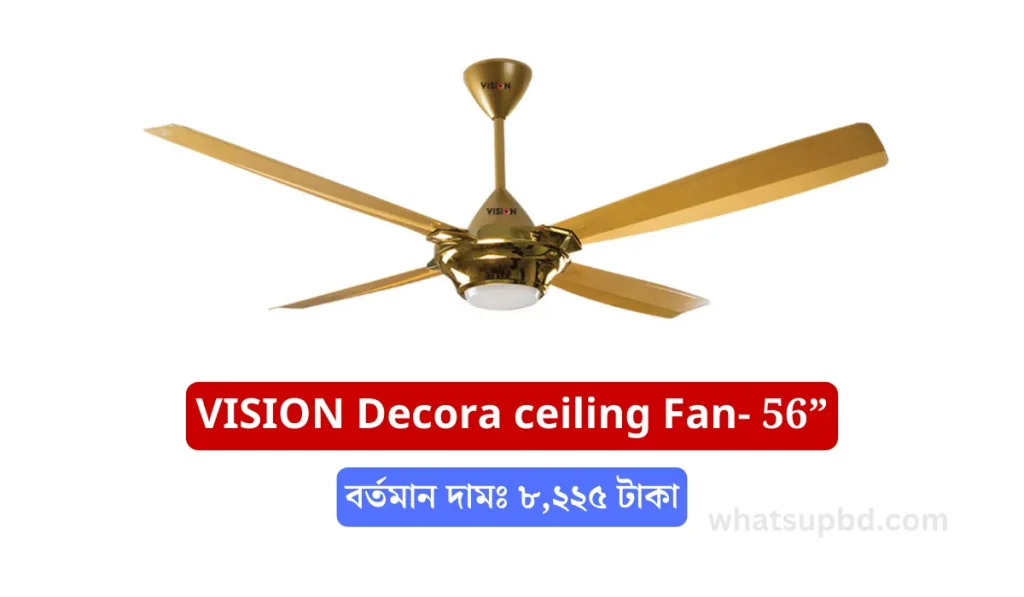 VISION Decora ceiling Fan- 56”