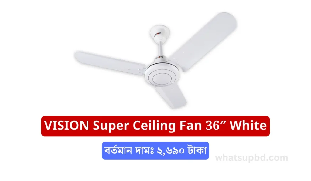 VISION Super Ceiling Fan 36″ White