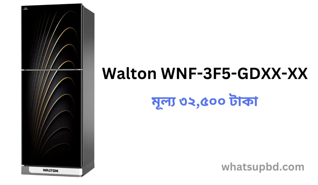 Walton WNF-3F5-GDXX-XX