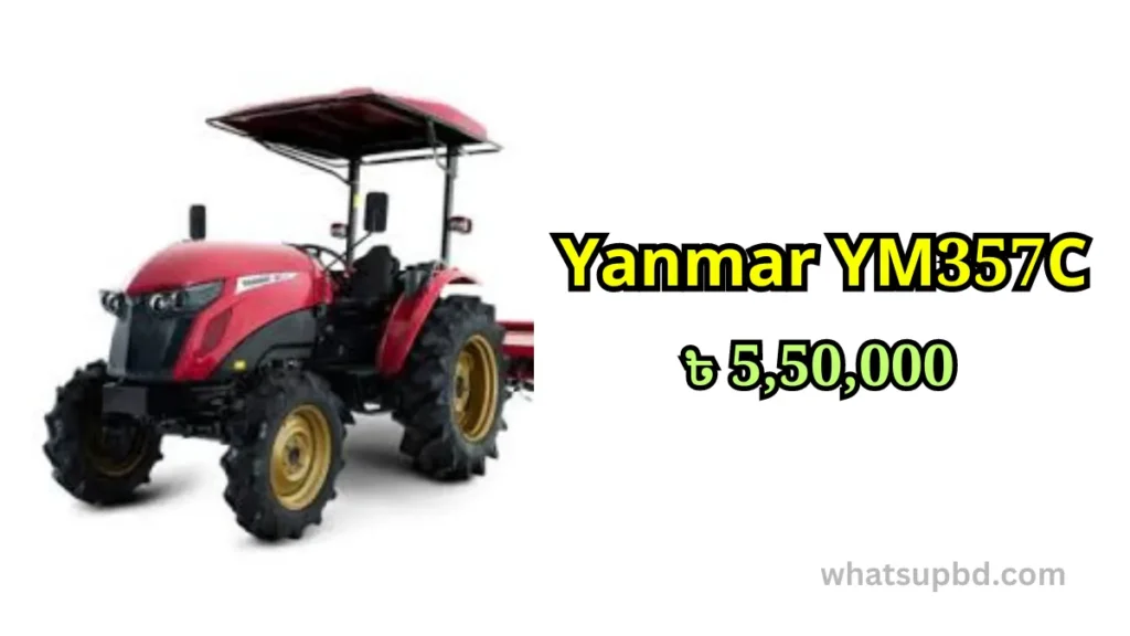 Yanmar YM357C , ধান কাটার মেশিন দাম কত, মিনি ধান কাটার মেশিন, ধান কাটার মেশিনের দাম