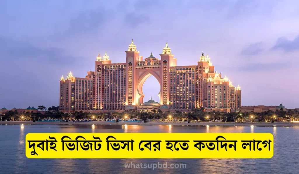 দুবাই টুরিস্ট ভিসার দাম কত, Visa Processing, UAE visit Tourist Visa, দুবাই টুরিস্ট ভিসা প্রসেসিং, UAE / Dubai Visa Processing Service In Bangladesh, দুবাই ভ্রমণের পরিকল্পনা, দুবাই ভিজিট ভিসা বের হতে কতদিন লাগে, দুবাই টুরিস্ট ভিসা কত টাকা, 