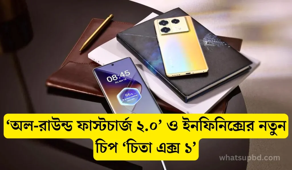 ইনফিনিক্স নোট ৪০, Infinix Note 40 price in Bangladesh, ইনফিনিক্স নোট 40 দাম কত, NOTE 40, 