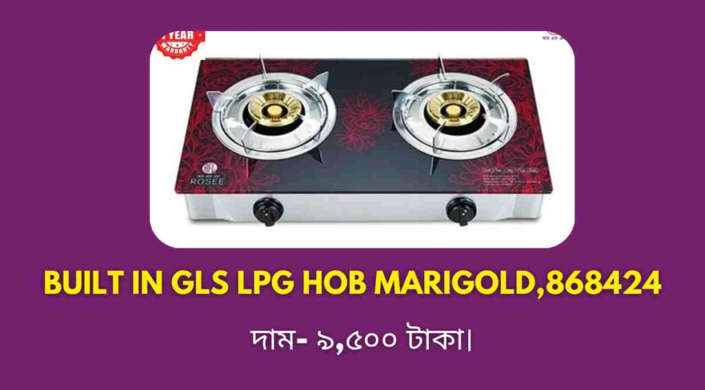 BUILT IN GLS LPG HOB MARIGOLD,868424