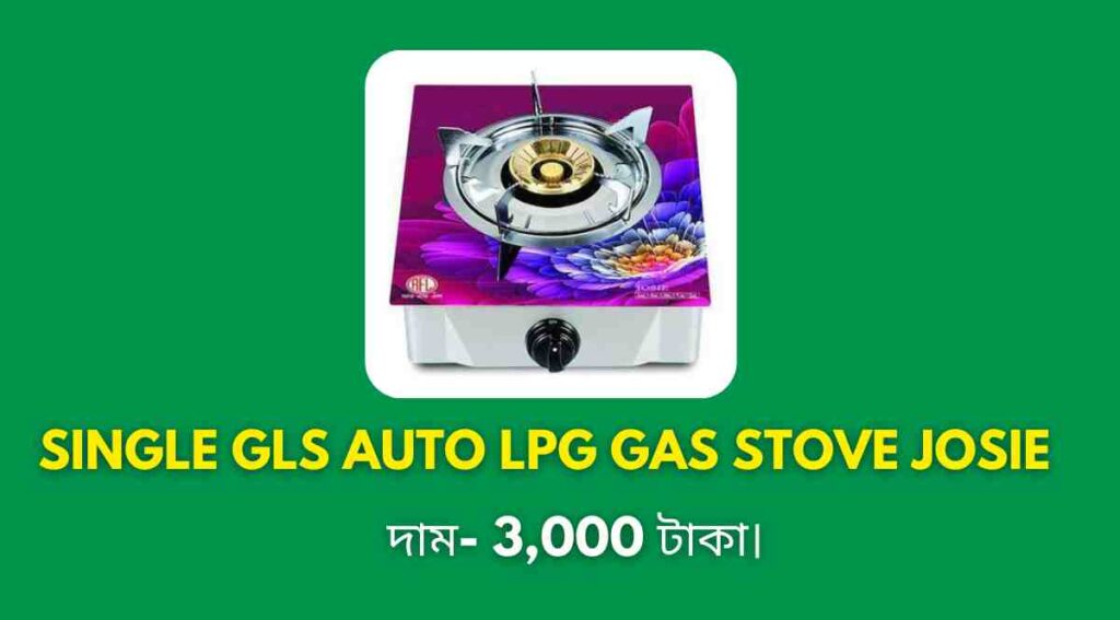 SINGLE GLS AUTO LPG GAS STOVE JOSIE