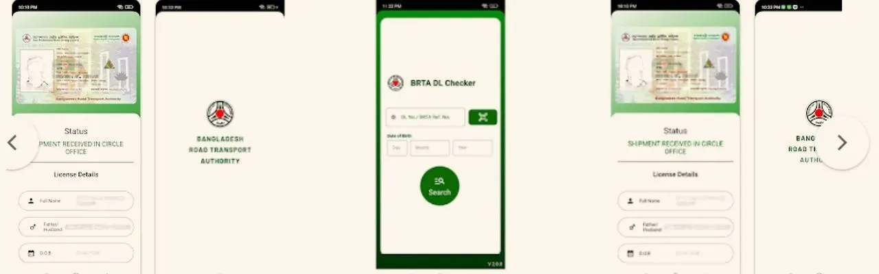 বাংলাদেশে ড্রাইভিং লাইসেন্স চেক করার নিয়ম জেনে নিন