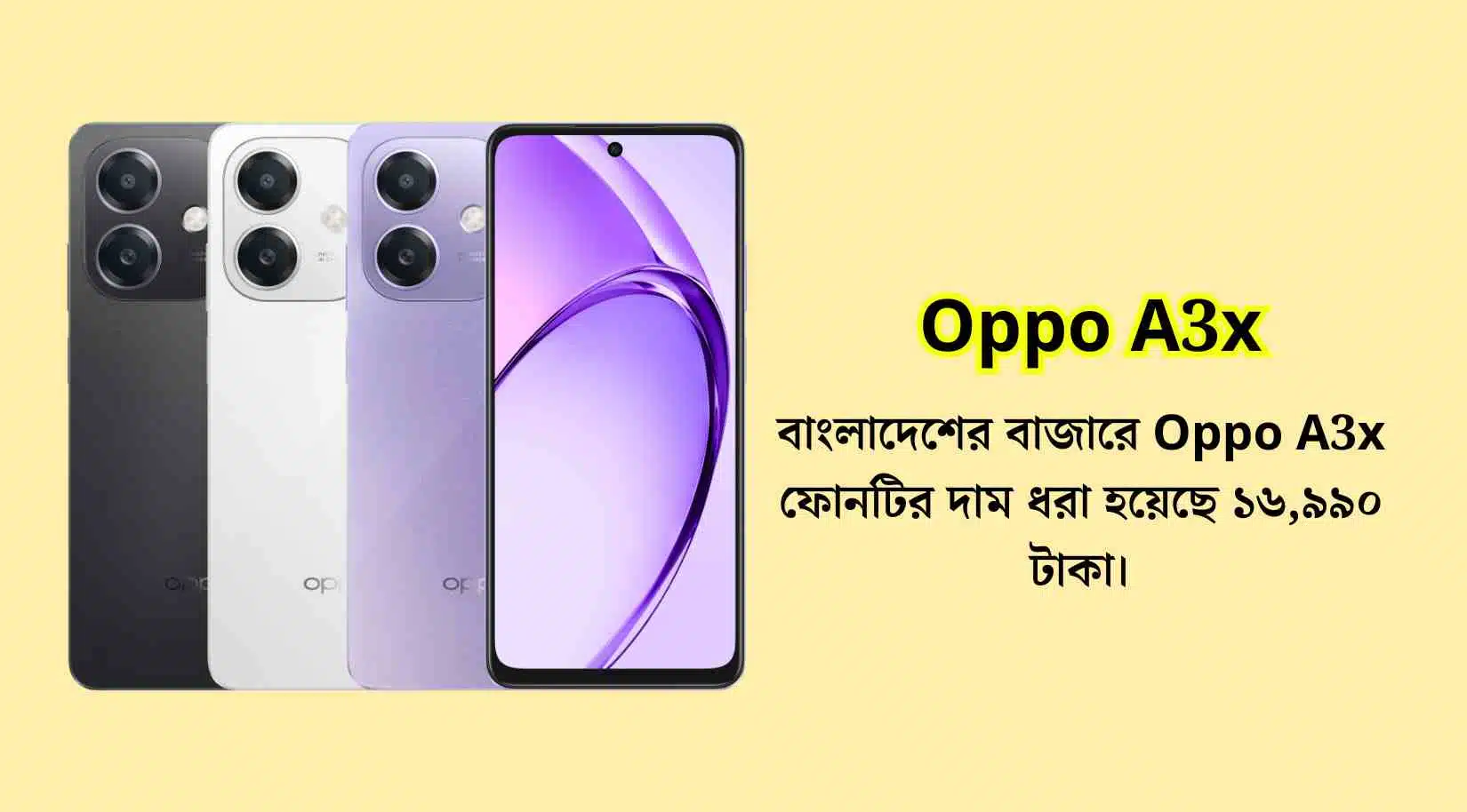 Oppo A3x price in Bangladesh