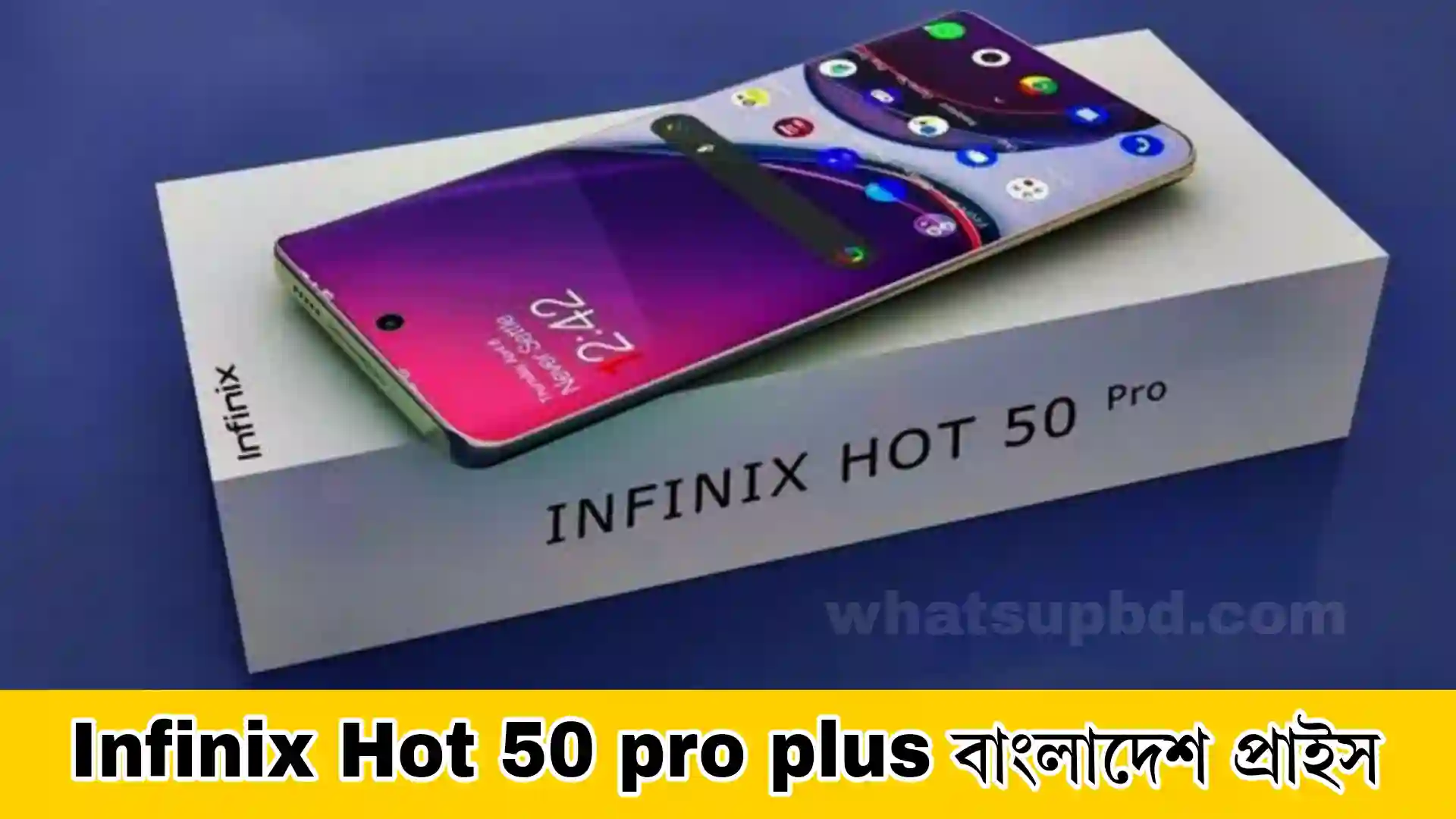 Infinix Hot 50 pro plus বাংলাদেশ প্রাইস