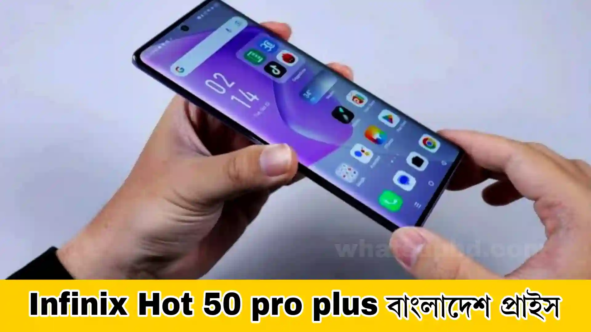 Infinix Hot 50 pro plus বাংলাদেশ প্রাইস