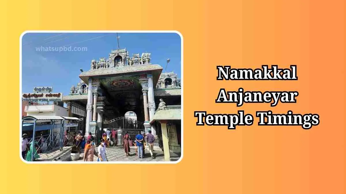 Namakkal Anjaneyar Temple Timings - সময়সূচি ও আধ্যাত্মিক গুরুত্ব।