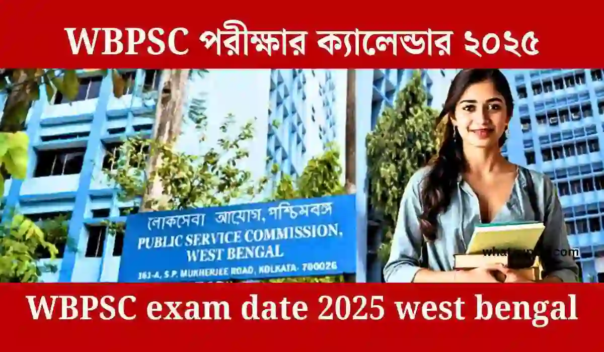 WBPSC পরীক্ষার ক্যালেন্ডার ২০২৫, WBPSC exam date 2025 west bengal, wbpsc exam date, wbpsc exam, wbpsc exam calendar, wbpsc exam schedule, what is wbpsc exam, wbpsc exam syllabus, wbpsc exam time, WBPSC নিয়োগ পরীক্ষার ক্যালেন্ডার 2025 প্রকাশিত হয়েছে, WBPSC Exam Calendar Out, WBPSC Exam Calendar 2025, whatsupbd.